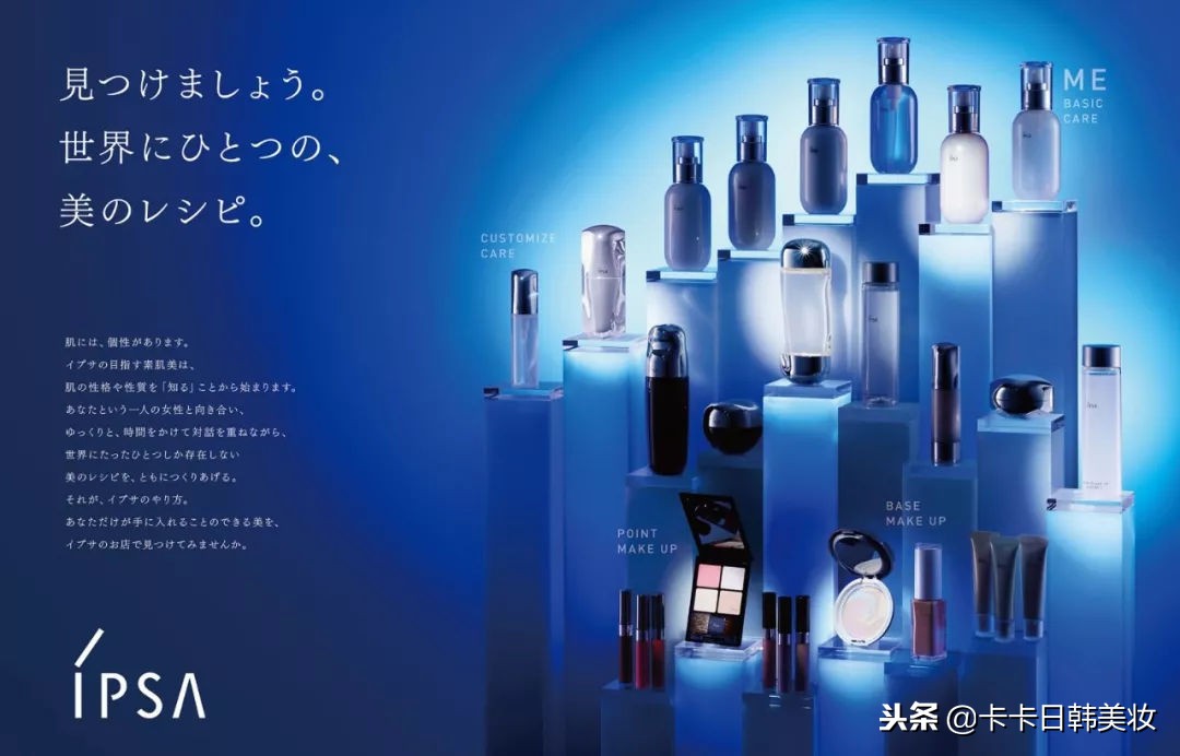 ipsa的护肤品真的好吗,ipsa流金水韩国免税店版本