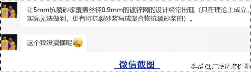 抗裂砂浆加厚的缺点,5mm抗裂砂浆怎么固定钢丝网