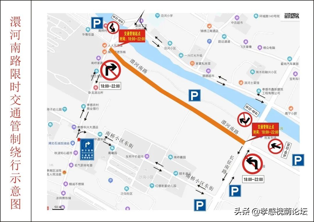 孝感摆摊人,湖北孝感摆摊