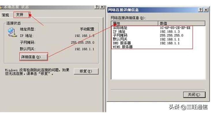 交换机如何解决ip地址冲突,交换机多个路由器怎么防止ip冲突