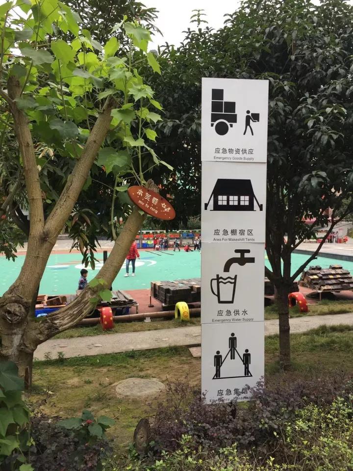 4.13重庆逐梦歌乐山上的“巴学园”探索“世界级乡村幼儿园