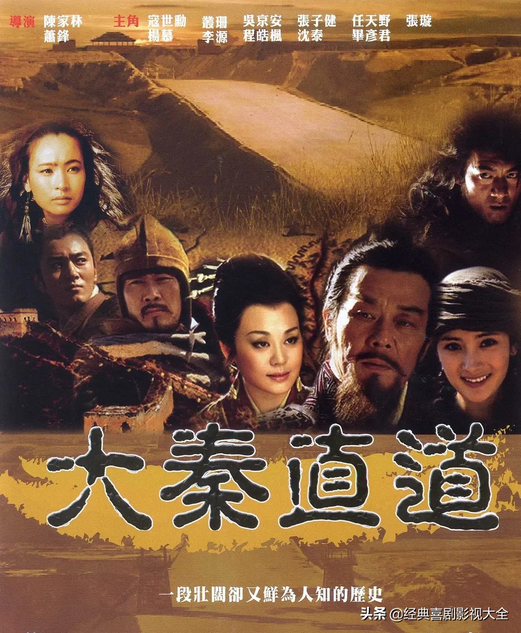 当红花旦杨幂影视剧混剪,杨幂有几部现象级大爆剧