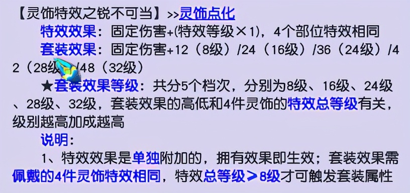 梦幻西游固伤109刚升上来怎么养号,梦幻西游固伤队伍养号