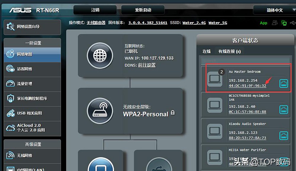 家里5gwifi信号差解决方法,5g卧室没信号怎么解决