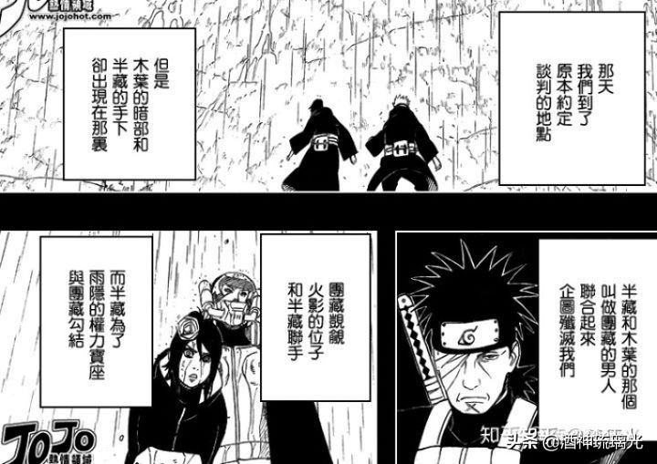 火影各代火影都是怎么死的,为什么三代火影是历代最强火影