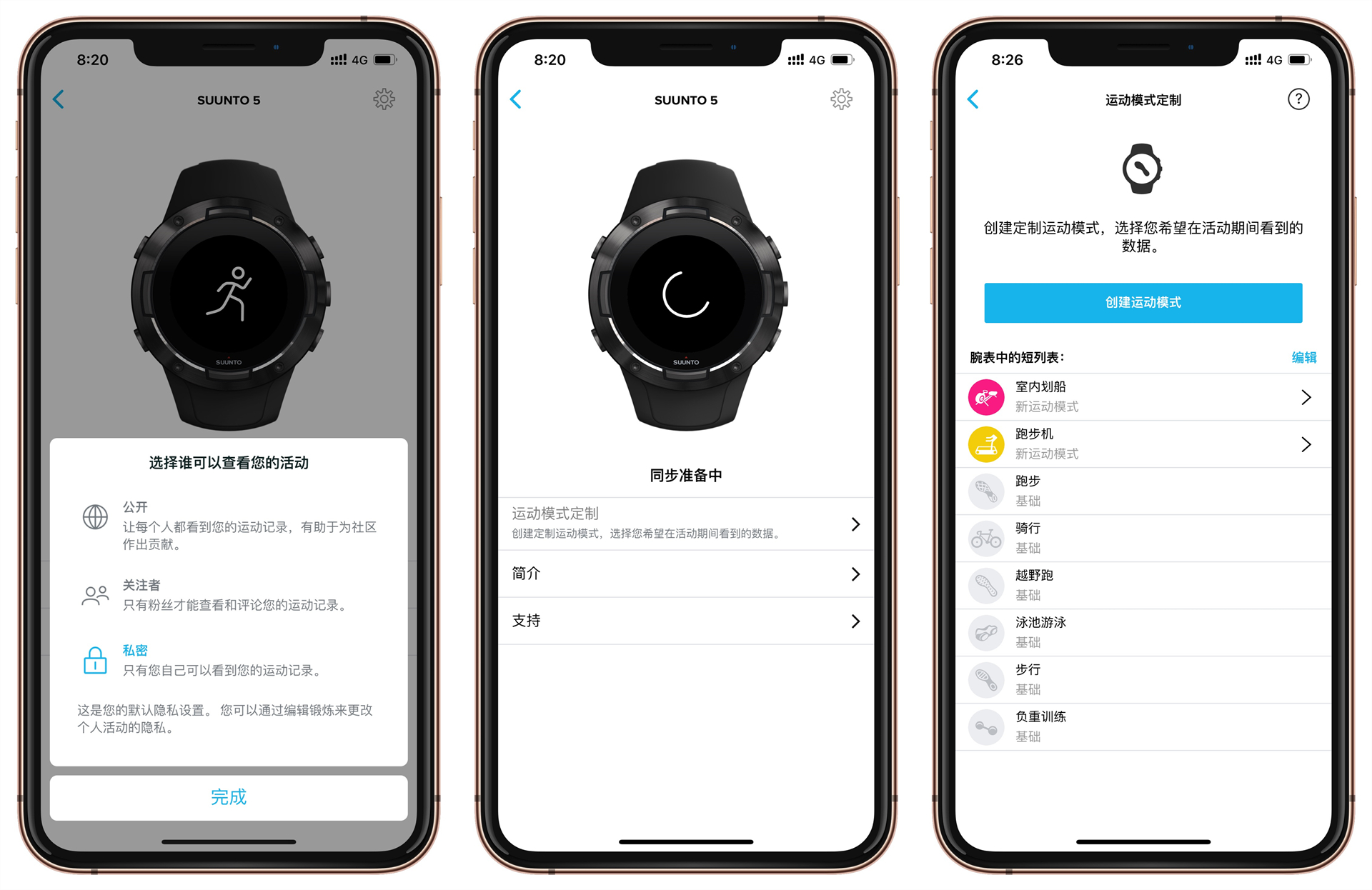颂拓5黑白限量,颂拓suunto5智能运动手表