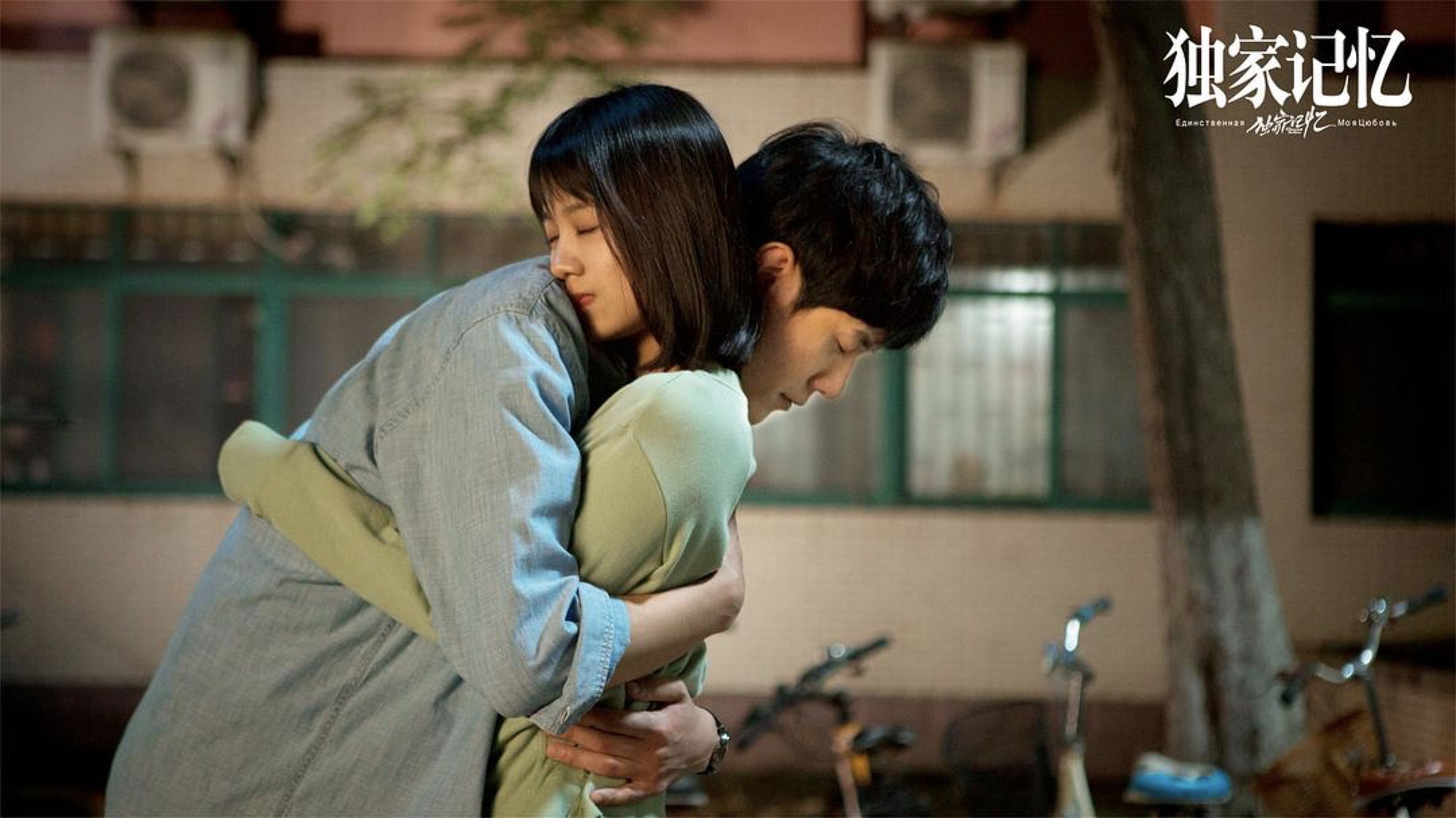 独家记忆和小幸运,独家记忆曾小睿