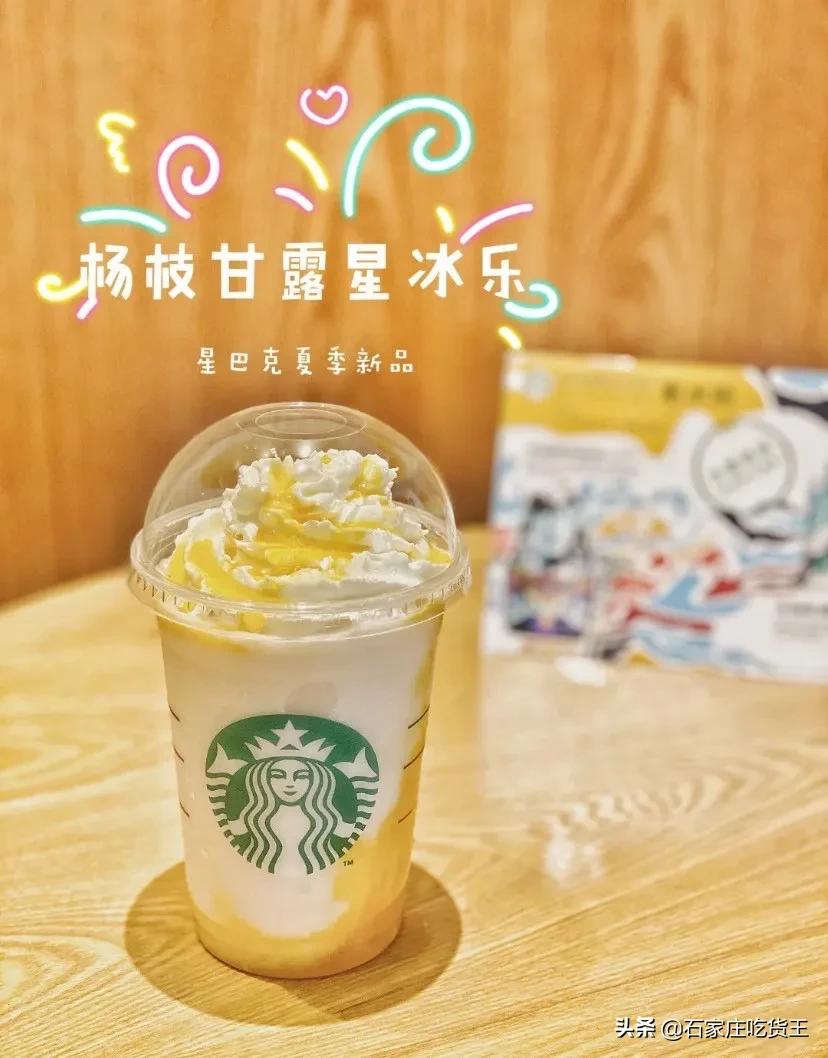 夏日必备的杨枝甘露就是这么简单,夏天除了杨枝甘露还有什么好喝