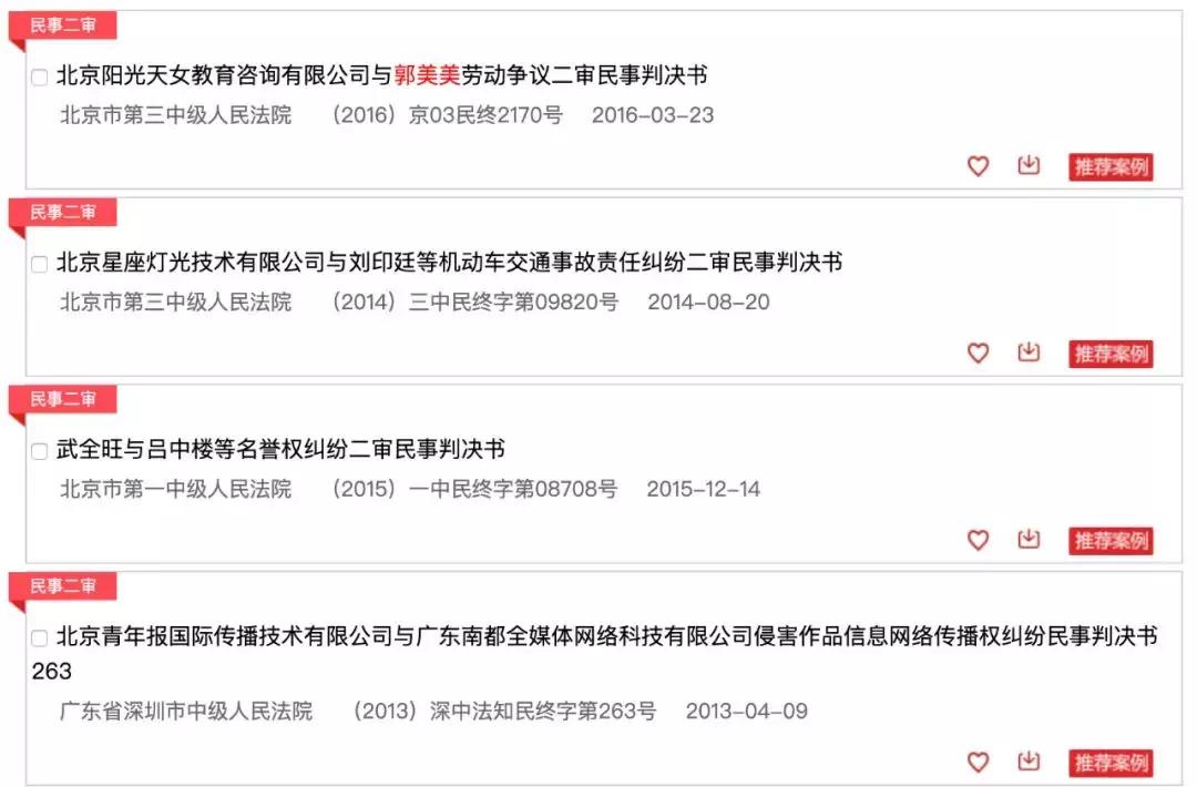 不想被骗就在网上多查资料,不想被骗的网站有哪些