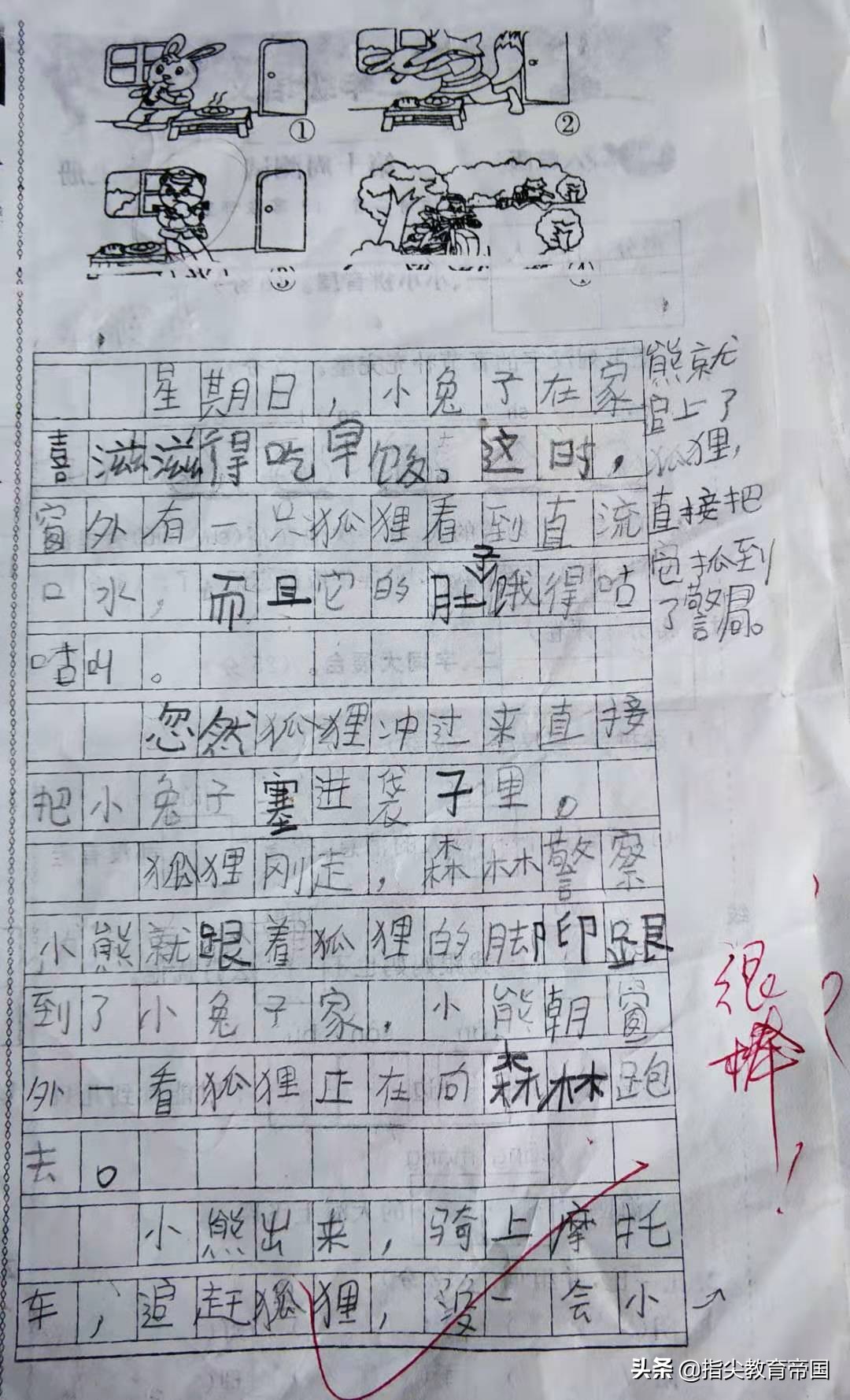 二年级看图写话专项训练可打印,二年级看图写话必考练习