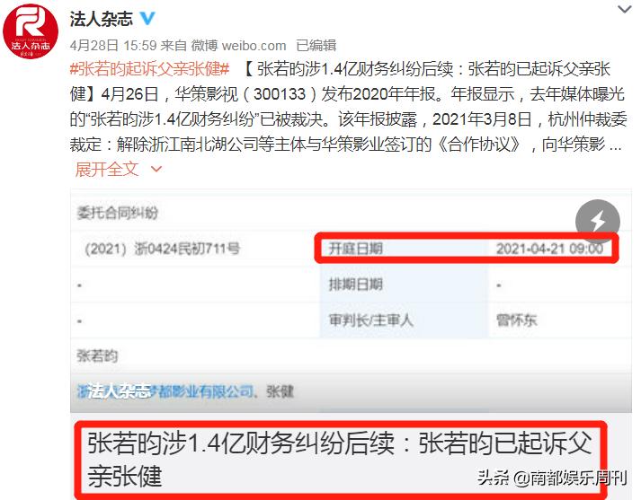 鐜板疄鐖芥枃浜嬩欢鐭ヤ箮,鐜板疄灏忚鐖芥枃浜嬩欢