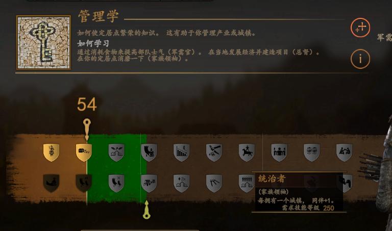 骑马与砍杀2如何提高家族影响力,骑马与砍杀2家族大全