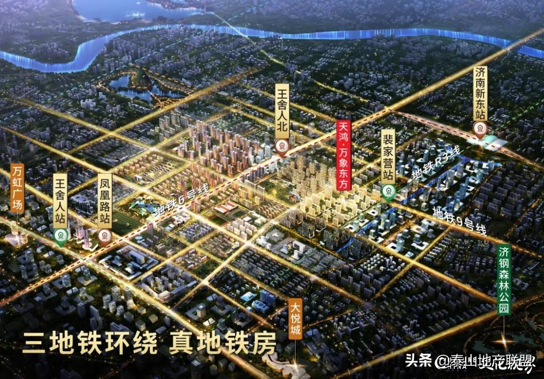 天鸿万象东方备案价,济南天鸿万象东方促销