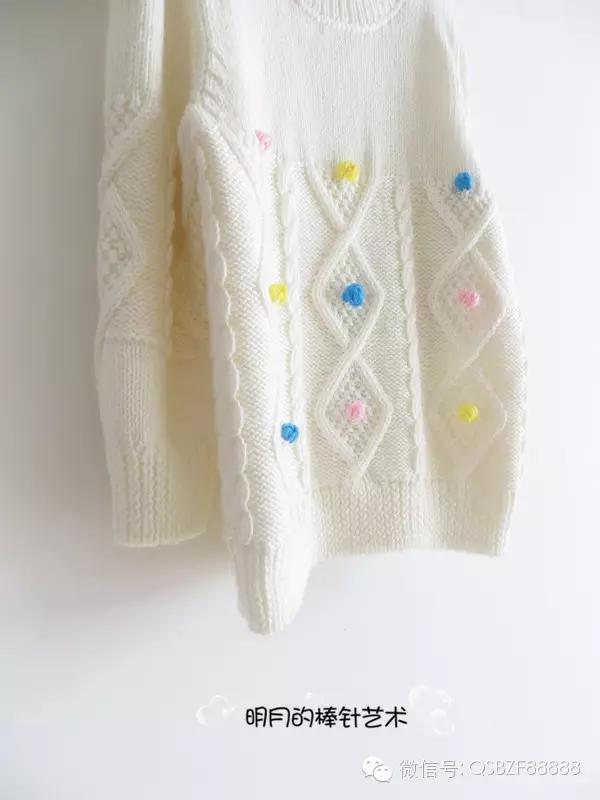 七彩毛衣领子织法,紫菱毛衣视频教程