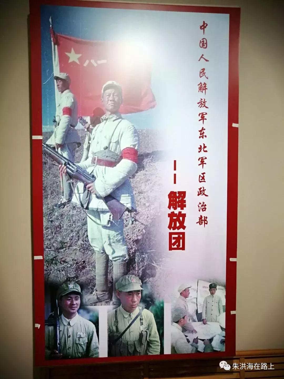 宝泉岭老兵回忆,宝泉岭抗美援朝老兵