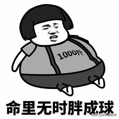 开心一笑:刚结婚那会儿想自己创业,媳妇说:咱们开个豆腐坊吧