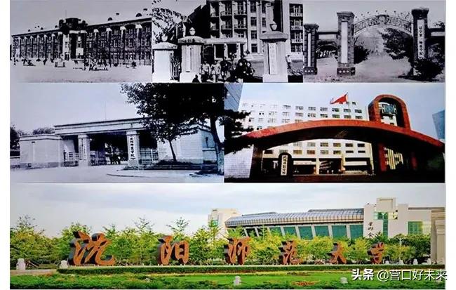 沈师复试通知,沈师现在让进吗