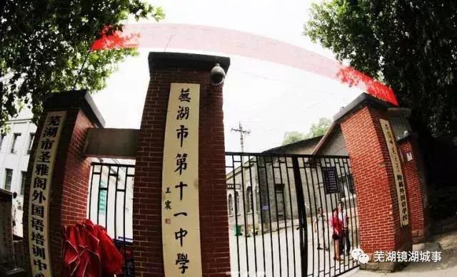 芜湖历史上有哪些老字号,芜湖百年老树排名