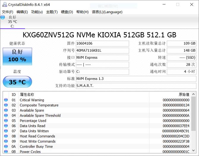戴尔成铭3990定制升级版,戴尔成铭3990主机
