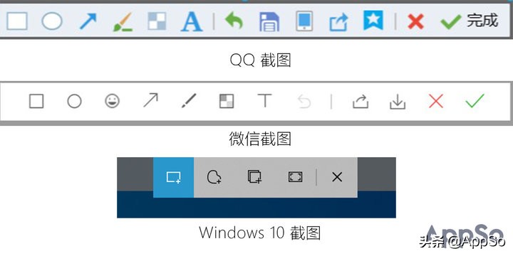 告别微信、QQ的截图功能，Windows10自带截图功能真香！