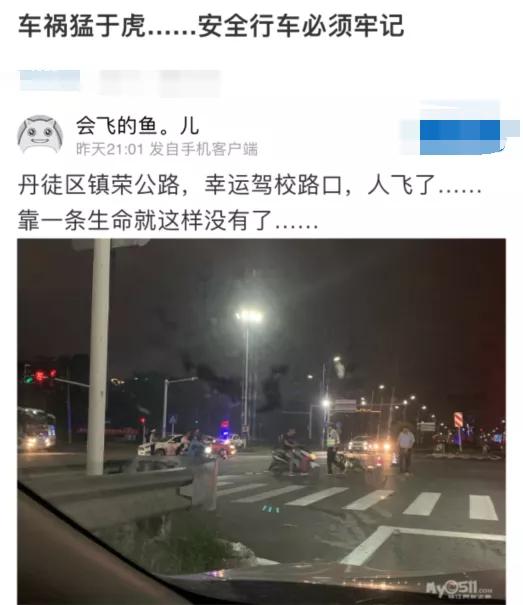 江苏两车相撞4人当场被撞飞,江苏三车相撞一人当场死亡