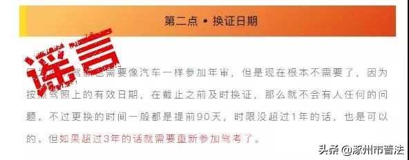 涿州司机，C1驾照有重大改革？真相来了