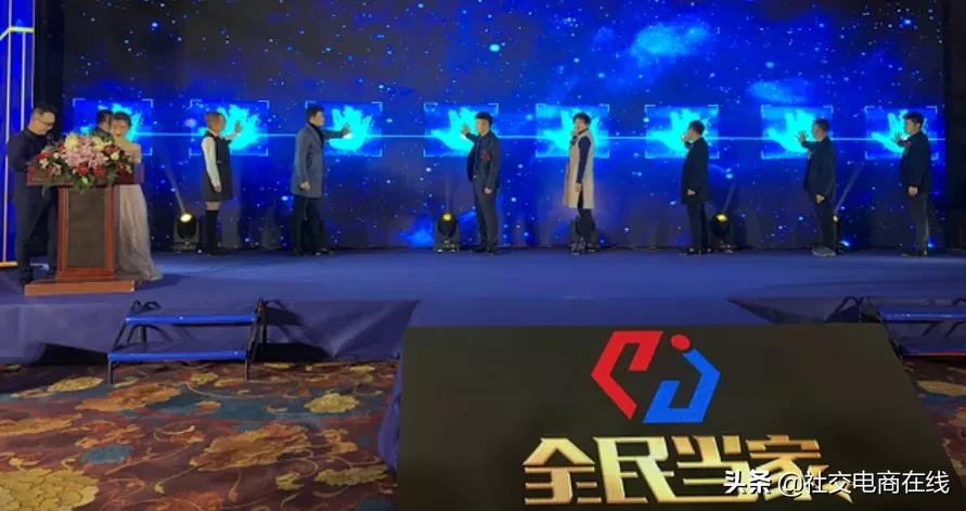 全民当家是不是骗局,全民当家平台可靠吗