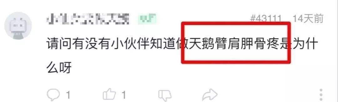 课间操广播体操,小学生做广播体操有什么好处