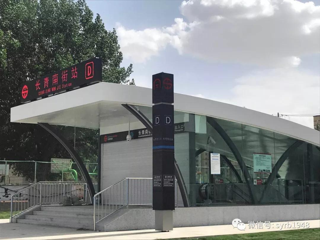 沈阳地铁九号线与一号线和二号线,沈阳地铁9号线开通视频