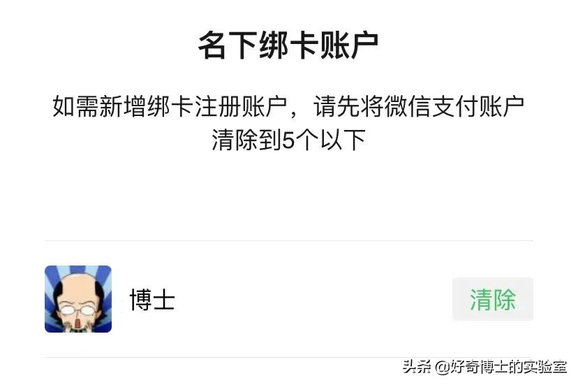 微信奇奇怪怪玩法,微信撩妹技能怎么玩