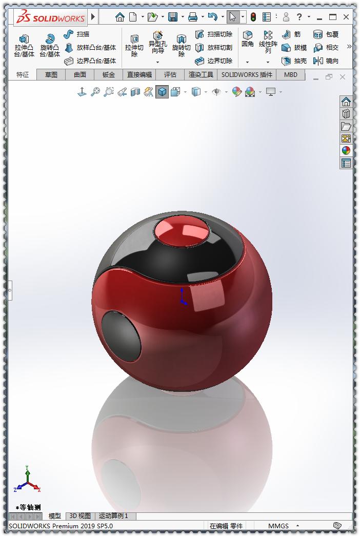 solidworks如何画球,用solidworks画太极