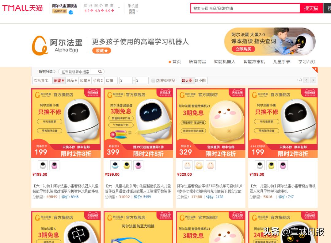 备战618你准备好了吗,备战618好物推荐