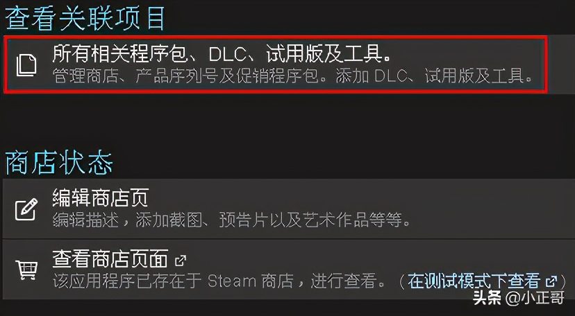 steam游戏如何安装到桌面笔记本,steam游戏怎么直接安装在手机上