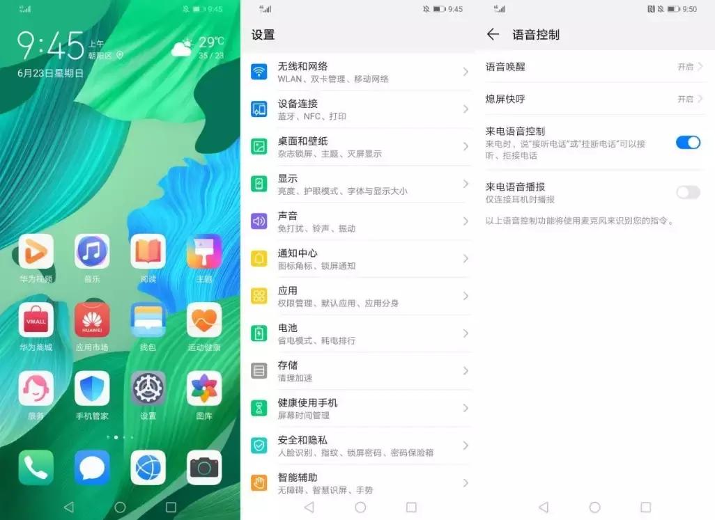鍗庝负nova5璇勬祴瑙嗛,nova5鍗庝负鎵嬫満娴嬭瘎