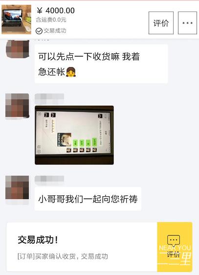 在闲鱼买电脑被骗了怎么办,在闲鱼买苹果电脑被骗