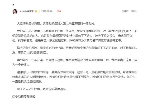 徐诗琪与uzi,徐诗琪lpl开幕式跳舞