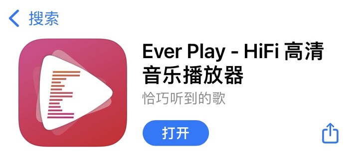 ios系统必用的app,苹果ios有哪些好用的软件