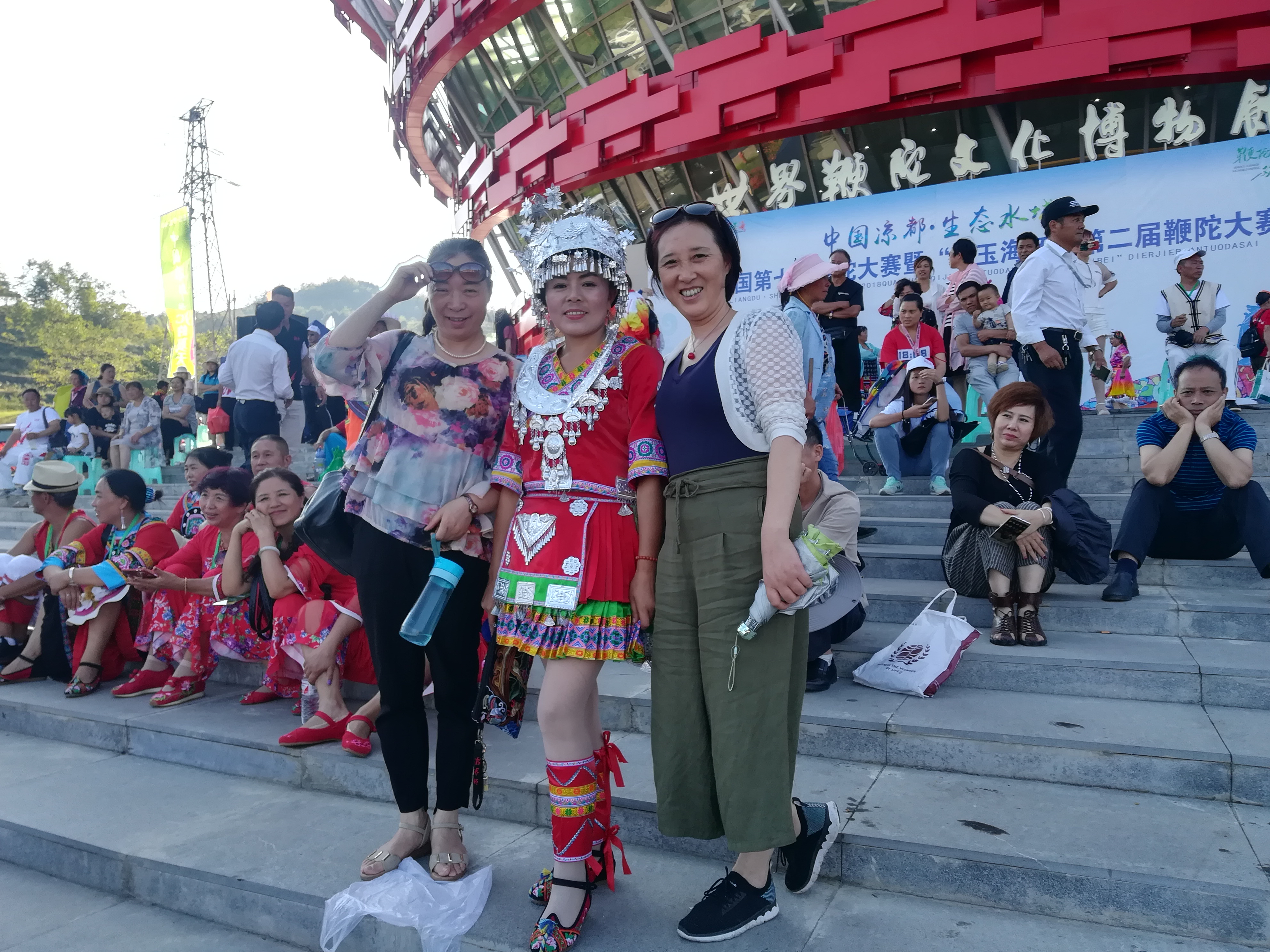 贵州行,贵州行之旅