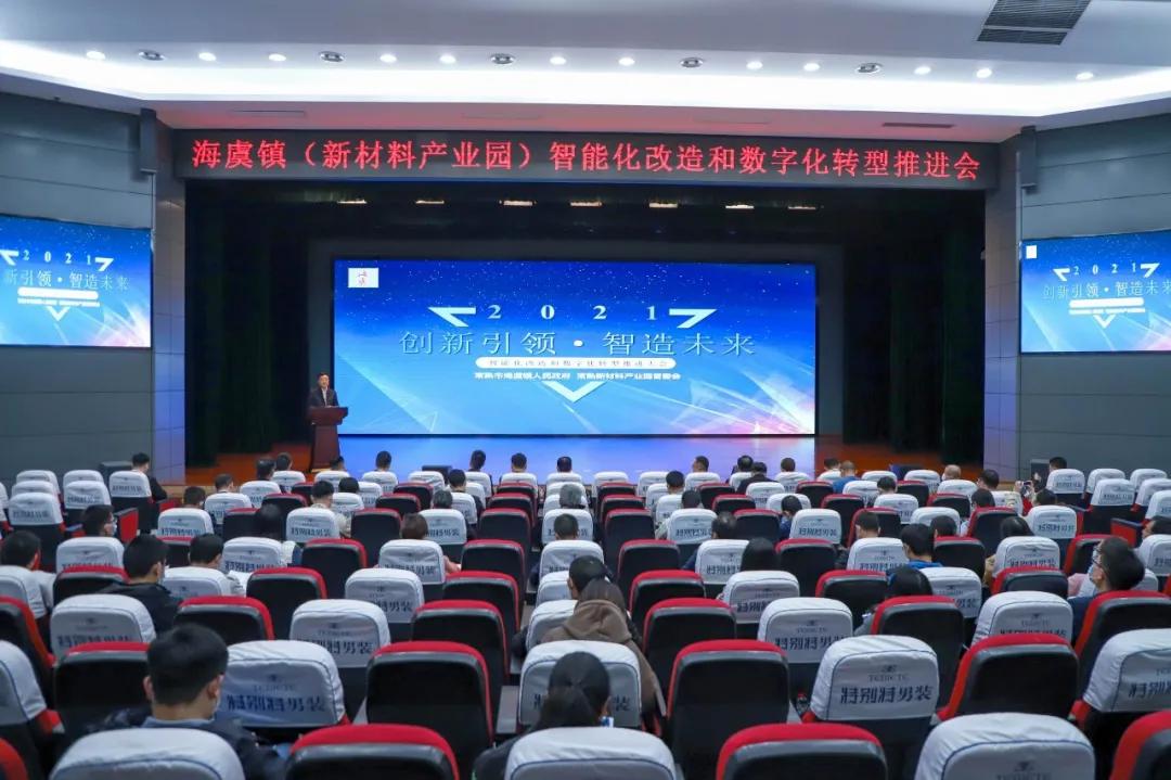 常熟智能化技术支持服务,助推企业智能化改造工作