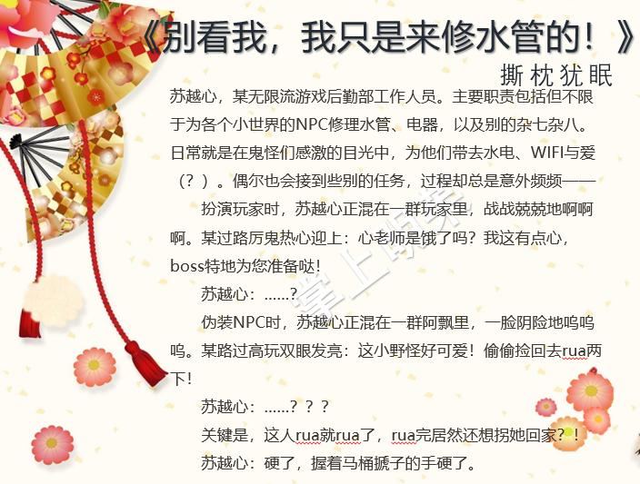 农女有田有点闲结局,小说农女有点田全文免费阅读全文