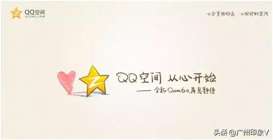 qq20周年纪念完整版,再也回不去的青春qq成立24周年