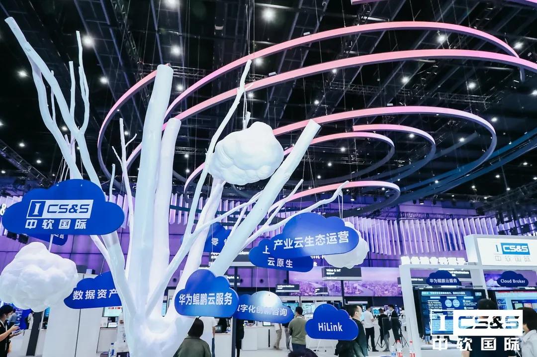 中软国际数字化,中软国际发展趋势