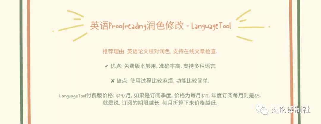 鑻辫璁烘枃娑﹁壊鍦ㄧ嚎缃戝潃,鑻辫璁烘枃娑﹁壊proofreading