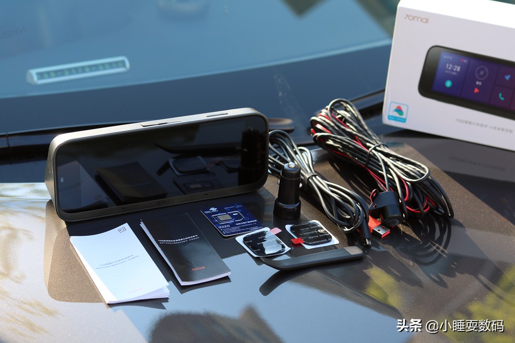 小米70迈智能行车助手套装,小米70迈行车助手拆机