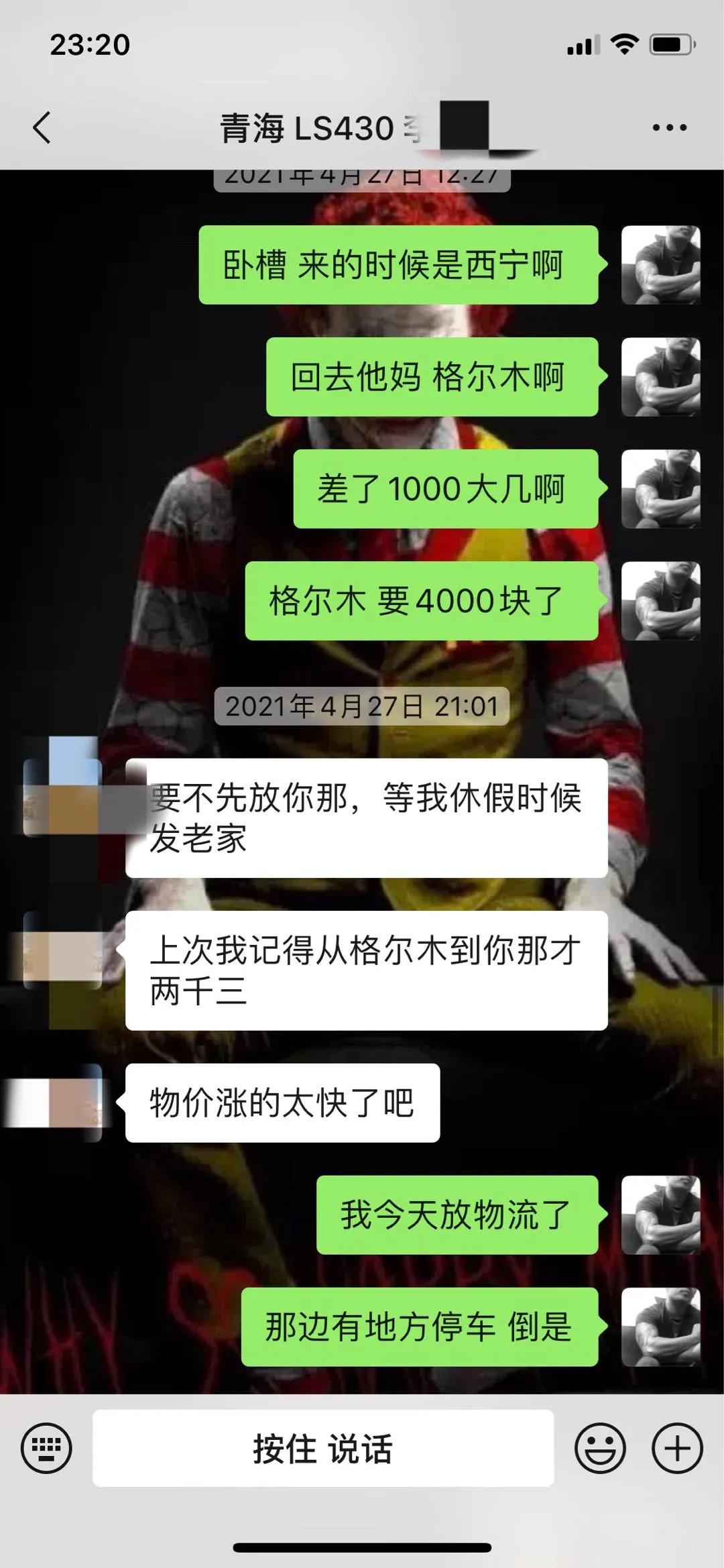 老车翻新：翻新05年残破的雷克萨斯LS430，百万老车，满血复活