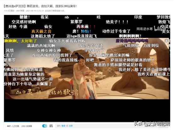 逆水寒手游萨顶顶采访,逆水寒高燃跳舞