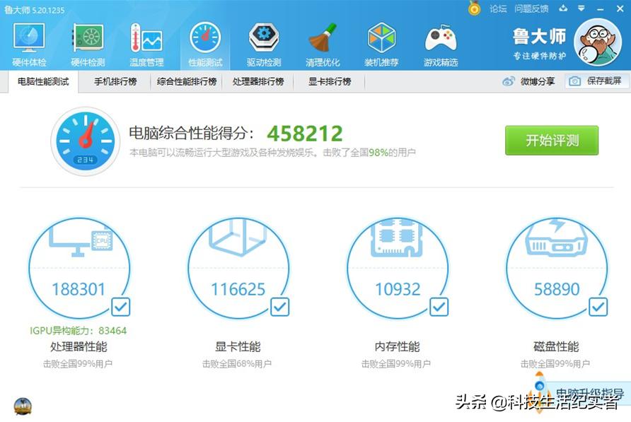 5-6千笔记本电脑性价比排行榜,最新性价比高的笔记本电脑推荐