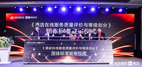 酒店在线管理系统有哪些,酒店线上服务