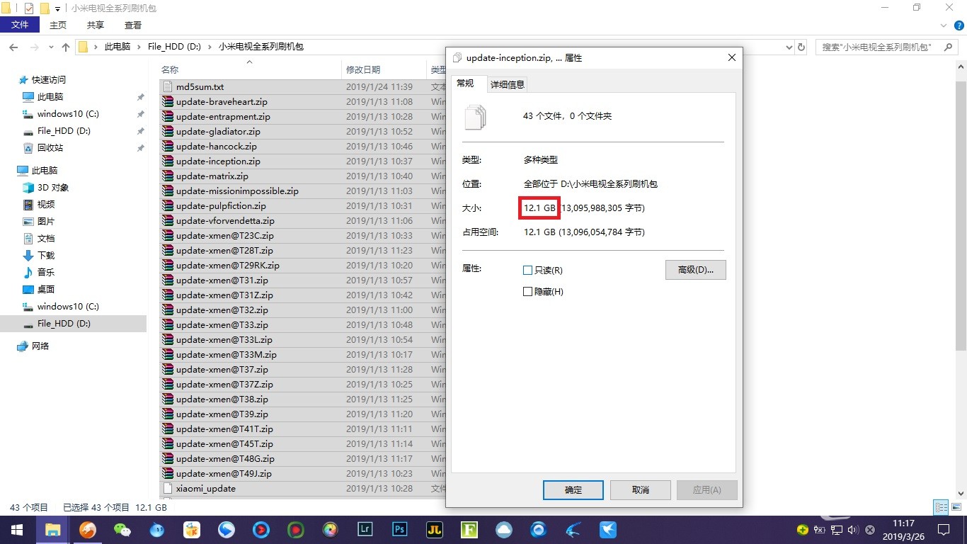 小米电视4c32寸精简包,小米电视永久免费vip