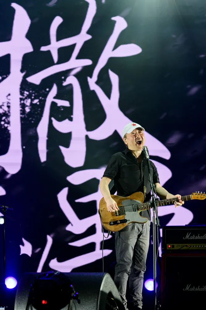 崔健巡演邹城,邹城崔健